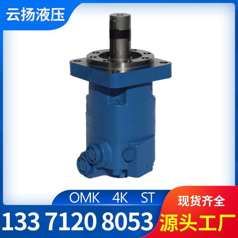 OMK-3.jpg