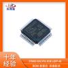 Circuito integrado IC paquete STM8S105C4T6 LQFP-48 microcontrolador MCU de 8 bits productos originales genuinos