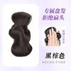 Peluca de Plumas de Fábrica Original con Cola de Caballo Baja Estilo Cascada, Pinza para el Cabello que Realza el Volumen, Pinza para el Cabello Natural y Esponjosa