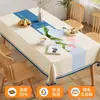 Toalha de Mesa Luxo Leve Toque de Alta Qualidade Impermeável à Prova de Óleo à Prova de Escaldamento Sem Lavar PVC Capa de Mesa de Centro Pano de Mesa de Jantar Estilo Ins Tapete de Mesa de Jantar