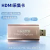 Placa de captura de vídeo HDMI para USB 2.0 1080P suporta gravador de vídeo de alta definição 30Hz dispositivo de captura de jogos ouro