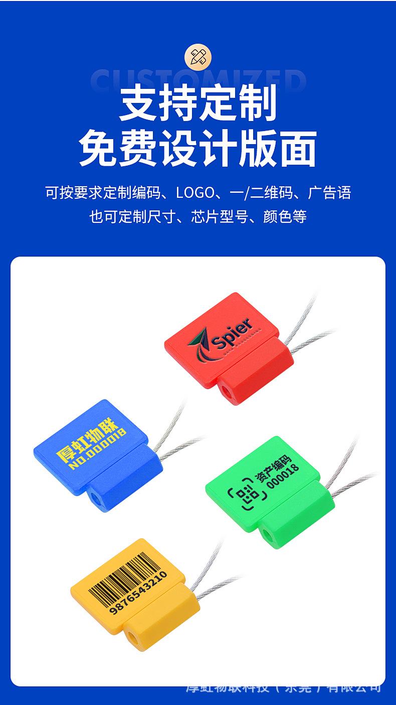 RF001-2-封条_10.jpg