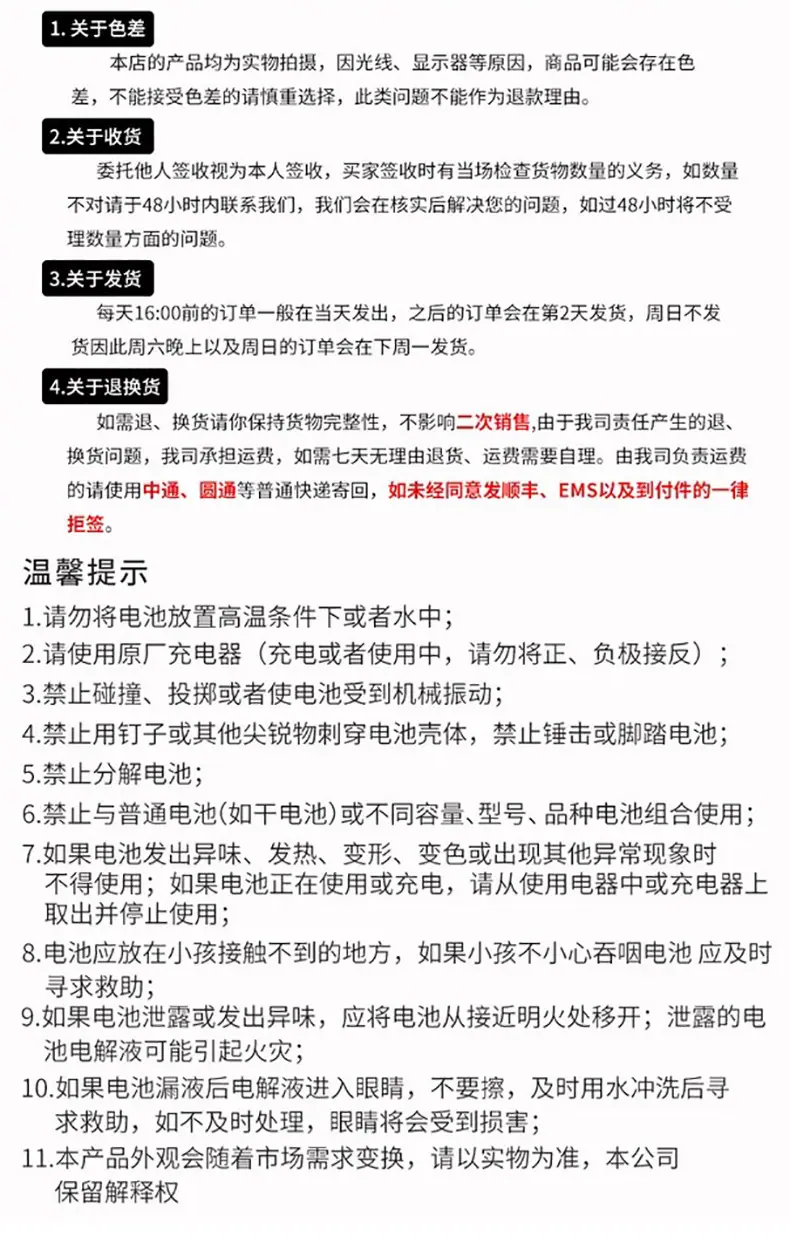 TL18650系列_12.jpg