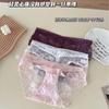 Braguitas de Encaje Rosa Románticas, Nuevo Estilo con Diseño Hueco en la Espalda, Perfectas para un Regalo Dulce y Sexy para Tu Amante, Ropa Interior para Mujeres Jóvenes