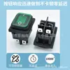 Interruptor con Forma de Barco Kcd4 Verde Mate Impermeable Conectado con Luz 30A Alta Corriente 4 Pines 2 Velocidades Certificación Kc