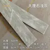 Juego de 5 piezas ancho alto autoadhesivo con su propio pegamento rodapié línea de cintura alféizar de ventana adhesivo veta de madera adhesivo decorativo