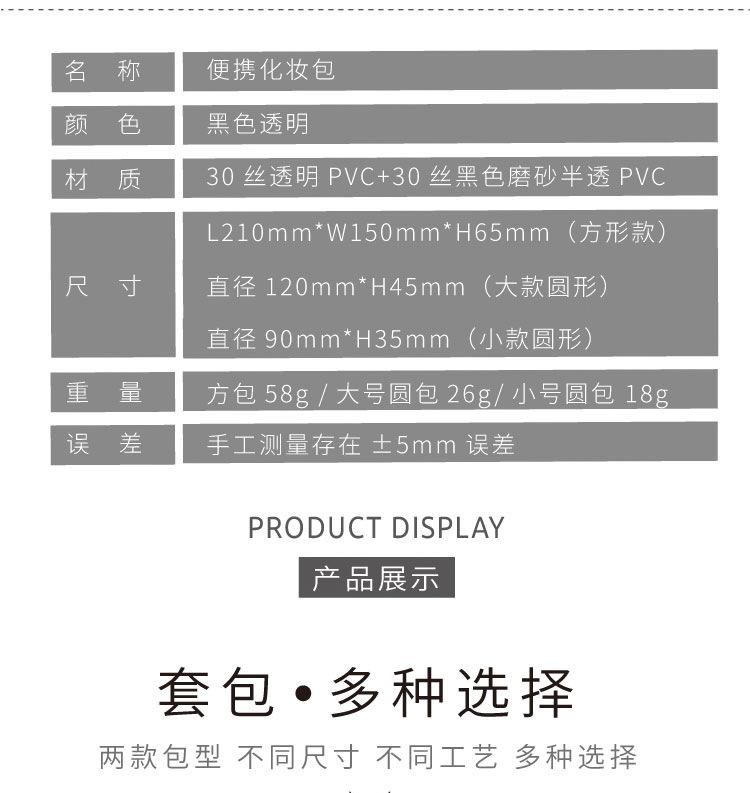 PU拉片包-4.jpg