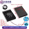 Dissipador de Calor com Ventoinha 5V/12V para Disco Rígido e Placa de Vídeo de Computador Liga de Alumínio Interface 2.54/USB Cooler para Placa-Mã