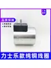 Válvula Solenoide de Válvula Hidráulica Válvula de Control Direccional Bobina DSG-02 03 Carretilla Elevadora Eléctrica Bobina de Elevación Accesorios de Válvula Hidráulica