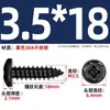 Tornillos Autorroscantes de Cabeza Redonda Cruzada de Acero Inoxidable 304 Estándar Nacional Negro Recubrimiento de Zinc Negro Negro M2M3M4M5M6