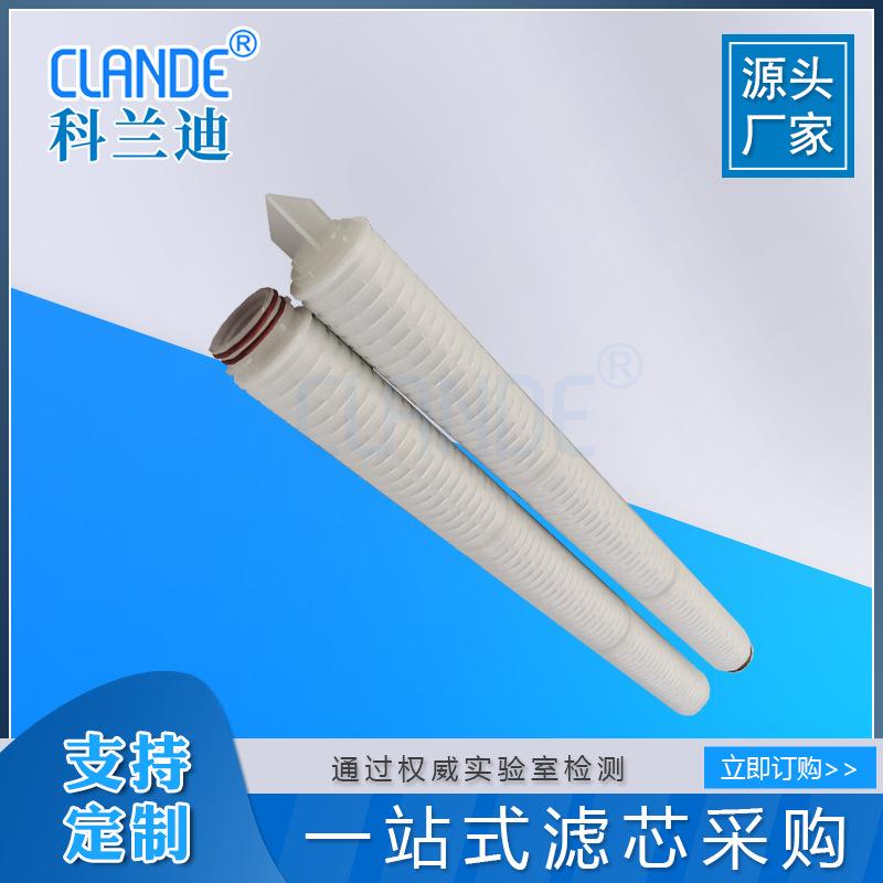 30寸微孔折叠226