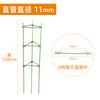 Estante para Tomates Estante de Plantación para Balcón Estante para Plantas Trepadoras de Frijoles Pepino Estante de Soporte de Tubo de Acero Recubierto de Plástico Fijación de Plantas