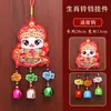 Bendición Decorativa de Año Nuevo Colgante de Campana del Zodiaco Chino Bolsa de Dinero de Manzana Colgante de Puerta Interior del Festival de Primavera Cuerda de Bordado Manual para Colgar