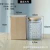 Tarro de vidrio sellado estilo japonés con relieve de patrón de begonia, tarro de almacenamiento para granos de café, dulces, cereales, venta al por mayor