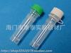 Tubo para congelador de 1,5 ml tubo de almacenamiento congelado boca de rosca con tapa puede estar de pie tubo de almacenamiento congelado 500 piezas/paquete