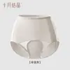 Calça de Exame para Gestante October Crystals para Final da Gravidez, Cintura Alta, Abertura Dupla, Algodão Puro, Antibacteriana, Não Precisa Remover, Roupa Íntima Plus Size