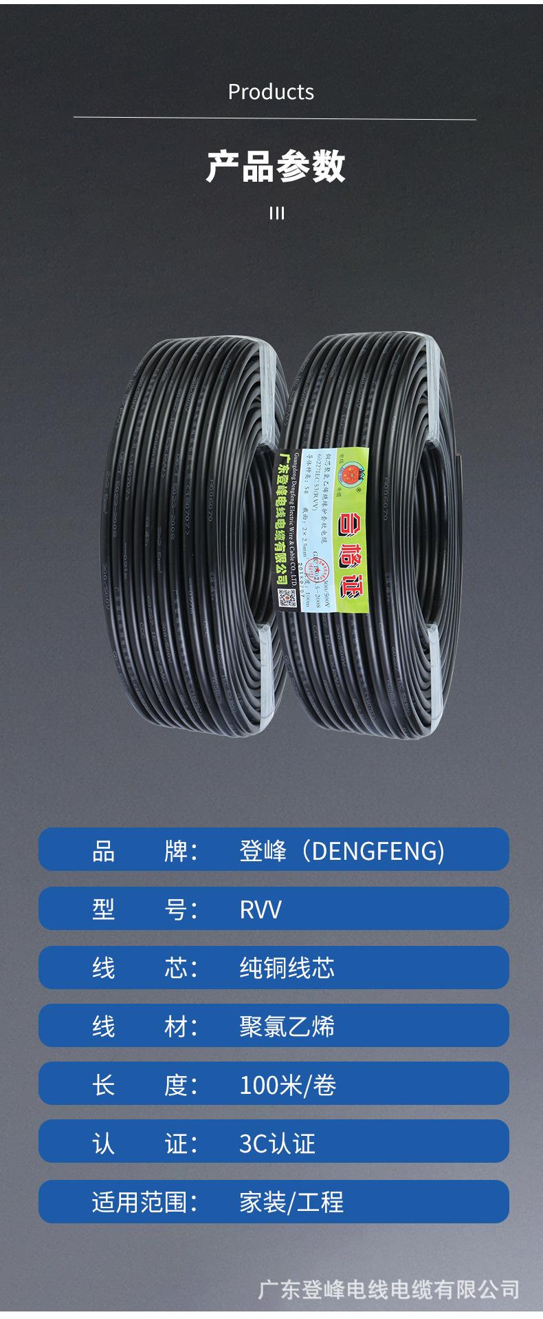 详情_03.jpg