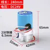 Purificador de Agua 2/3/4 Puntos Conexión Rápida Dc12V 24V Válvula de Admisión de Agua Válvula Solenoide 18S Válvula Combinada de Aguas Residuales Accesorios