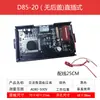 D85-20 120 pequeño LCD CA digital 220V voltímetro de pantalla digital, 80-500V, tipo de conexión directa de dos hilos