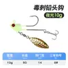 Weihe Sports Gancho Jig Cabeça de Chumbo em Forma de Peixe Stinger 7g 10g 17g Gancho Duplo Gancho com Ranhura de Sangue com Lantejoula Folha de Salgueiro Isca Gancho de Pesca