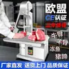 Sierra para Huesos Comercial, Máquina Cortadora de Huesos Totalmente Automática para Cortar Res, Carne Congelada, Patas de Cerdo, Sierra para Huesos de Costilla Pequeña, Modelo de Escritorio para Uso Doméstico