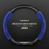 Cubierta de volante Chevrolet Camaro para modelos 20-23, fibra de carbono especializada, cuero genuino, gamuza, ultradelgada, antideslizante, cubierta de manija de coche