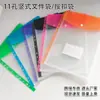 Bolsa Organizadora de Documentos de 11 Agujeros, Bolsa de Almacenamiento de Gran Capacidad para Exámenes Estudiantiles, Carpeta Clasificadora y Organizadora de Documentos de Oficina al por Mayor