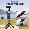 Adecuado para Correa de Muñeca Insta360 Luna Ultra Correa Lateral para Cámara Deportiva Correa de Mano con Bloqueo Automático