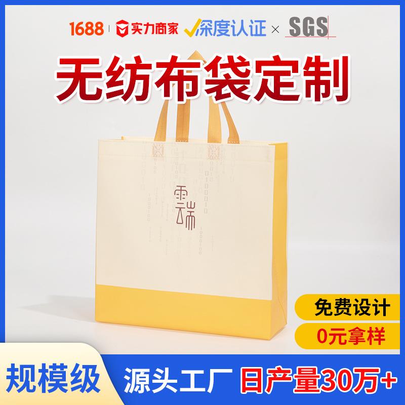 无纺布袋3