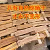 Ramas Genuinas de Madera de Durazno Vieja, Materiales Crudos de Madera de Durazno, Palos de Madera de Durazno, Espadas de Madera de Durazno, Horquillas, Colgantes, Adornos para Tallado en Madera DIY