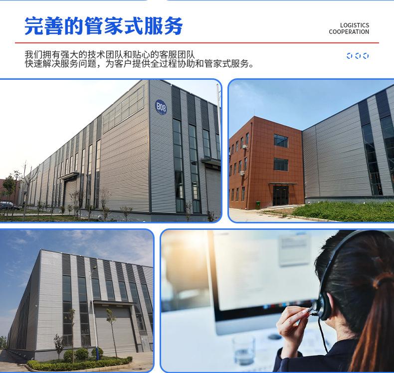 详情页_13.jpg