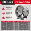 Shangyu Yingda Htf(Pyhl-14A) Ventilador Axial de Flujo Mixto para Extracción de Humo a Alta Temperatura Directo del Fabricante Ventilador para Extracción de Humo de Incendio