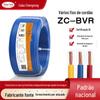 Cheng Tong Fio GB ZC-BVR Retardador de Chama 1 / 1.5 / 2.5 / 4/6 Quadrado Único Multi-fio Fio Doméstico Atacado