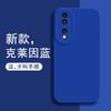 Funda para teléfono móvil Honor 100 90Pro Líquida 90 Cubierta protectora 80 Adecuada para 80Pro Silicona 70 Anticaídas 70Pro Carcasa 60