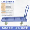 Carretilla de mano, Carrito plegable para transportar mercancías, Carro plano silencioso, Carrito de cuatro ruedas para obra, Carrito de mano para el hogar, Remolque