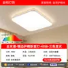 Luz Principal de Sala de Estar 2025 Nuevo Modelo Luz de Techo Ultrabrillante Moderna Simple y Elegante Paquete para Toda la Casa Luz del Salón de Iluminación de Zhongshan