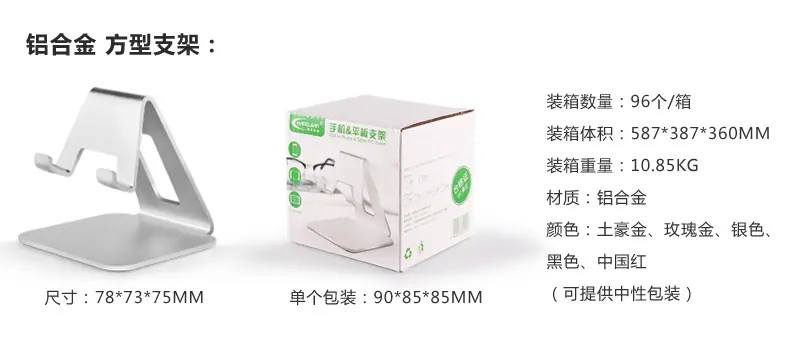 铝合金 方型支架MT600.jpg