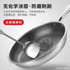 Wok de acero inoxidable transfronterizo, sartén antiadherente para uso doméstico, sin recubrimiento, fondo plano, sartén para freír, sartén para saltear, uso en cocina de inducción, sartén para freír