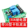 Módulo de Controle de Direção para Motores CC com Função de Parada por Tempo Limite, 12V/24V/30A, Ciclo Automático e Reciprocidade
