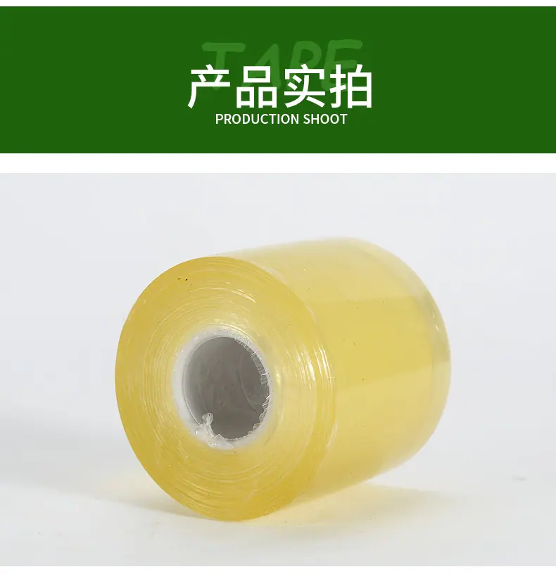 pvc电线膜_09.jpg