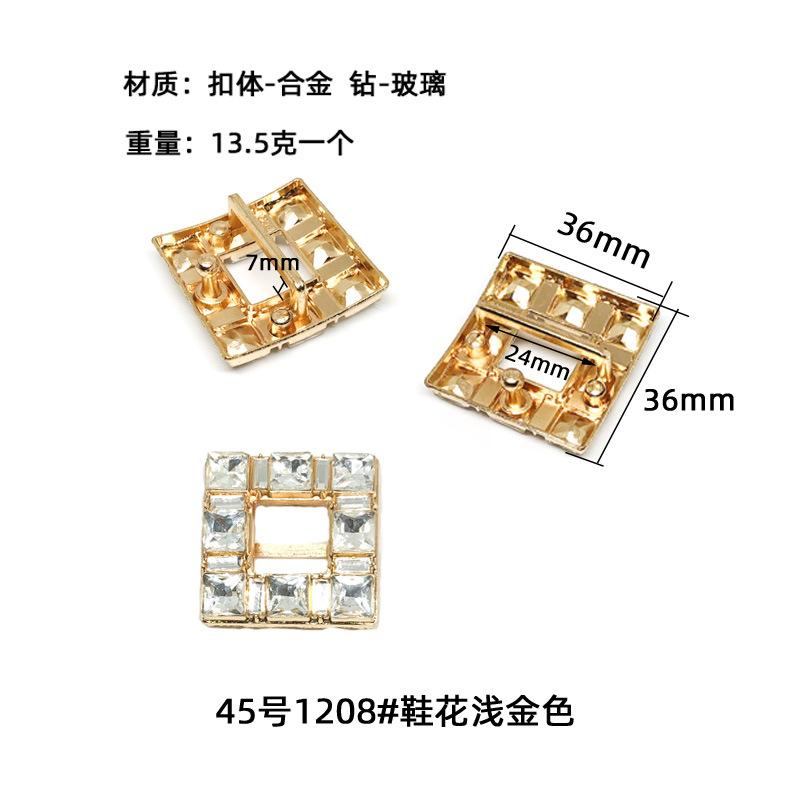 45号