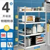 Estante de Almacenamiento de Cocina de Acero Inoxidable de Piso Multi-capa Estante de Almacenamiento para Microondas Estante de Almacenamiento Multifuncional Estante para Ollas Estante Doméstico