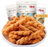 Sabor herbal torção de açúcar mascavo torção pequena crocante 120g torção Yiwu torção pequena trança lanche lanche agente atacadista