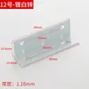 Soporte de ángulo engrosado al por mayor, soporte para estante, conector para panel de estante, marco de soporte de ángulo recto tipo L, lámina de ángulo de 90 grados