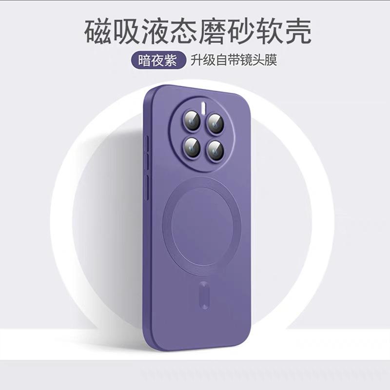SKU-01-【暗紫色】自带镜头膜☆Magsafe磁吸液态壳