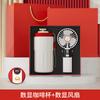 Ventilador paraguas taza de café de verano traje de regalo de negocios logotipo personalizado actividades de apertura para enviar a clientes caja de regalo de mano