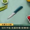 Cuchillo de chef al por mayor juego de cuchillos multiusos para cortar cuchillo de pelar raspador de acero inoxidable para cocina doméstica cuchillo para frutas
