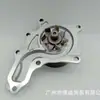 16100-39515 Conjunto de Bomba de Agua para Toyota Camry ASU40