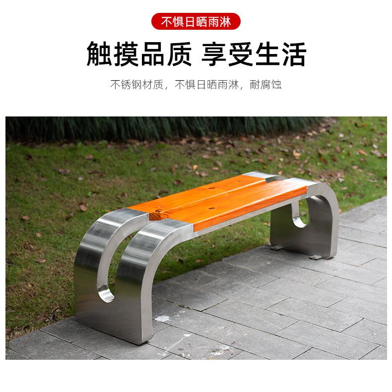 1不锈钢长椅_10