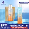 Botella de spray para maquillaje para lavado en seco sin agua PET Botella de spray para tónico 150/200ml Botella de spray para protector solar paquete